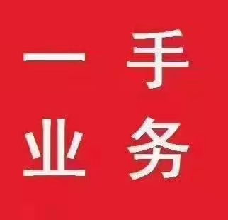代理工商稅務(wù)黃頁 一站式企業(yè)名錄與供應(yīng)商資源平臺(tái)