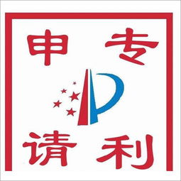 陽江口碑好的申請(qǐng)專利代理機(jī)構(gòu) 用時(shí)短更省心，代理代辦全解析