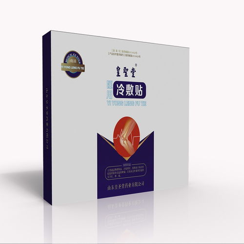山東醫(yī)用冷敷貼與醫(yī)用材料粘合劑 全國招商、代理、定制加工一站式服務(wù)